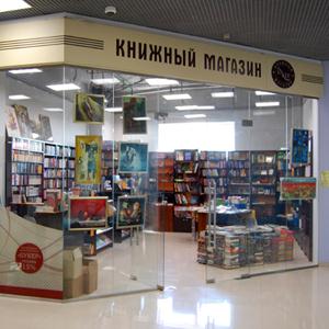 Книжные магазины Арти