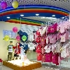 Детские магазины в Арти