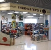 Книжные магазины в Арти