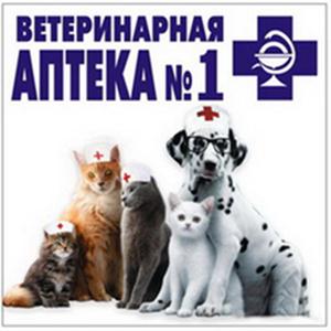 Ветеринарные аптеки Арти